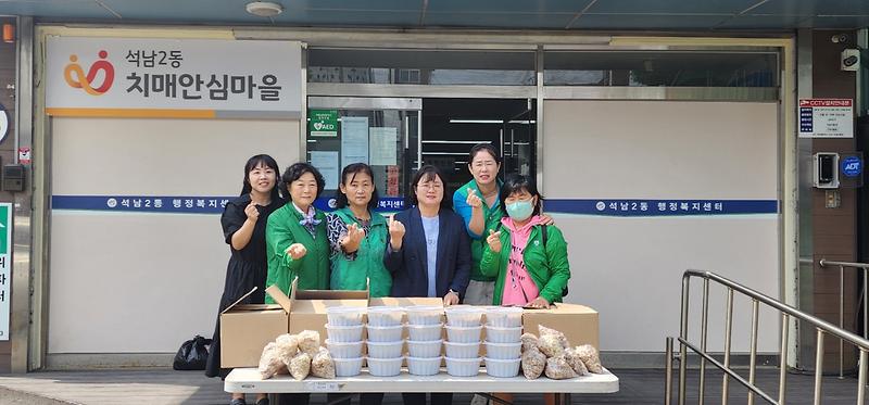 석남2동 새마을부녀회, 사랑의 계절김치 나눔 사진