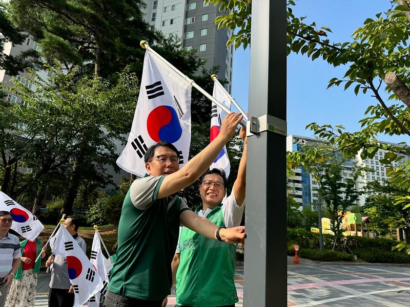 새마을협의회 아파트 태극기 거치대 설치 시범사업 사진