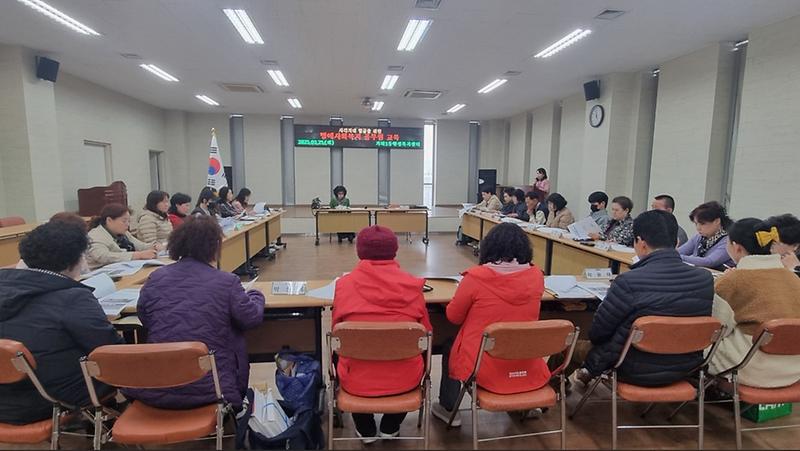 가좌1동행정복지센터, 복지사각지대 발굴을 위한 명예사회복지공무원 교육 실시 사진
