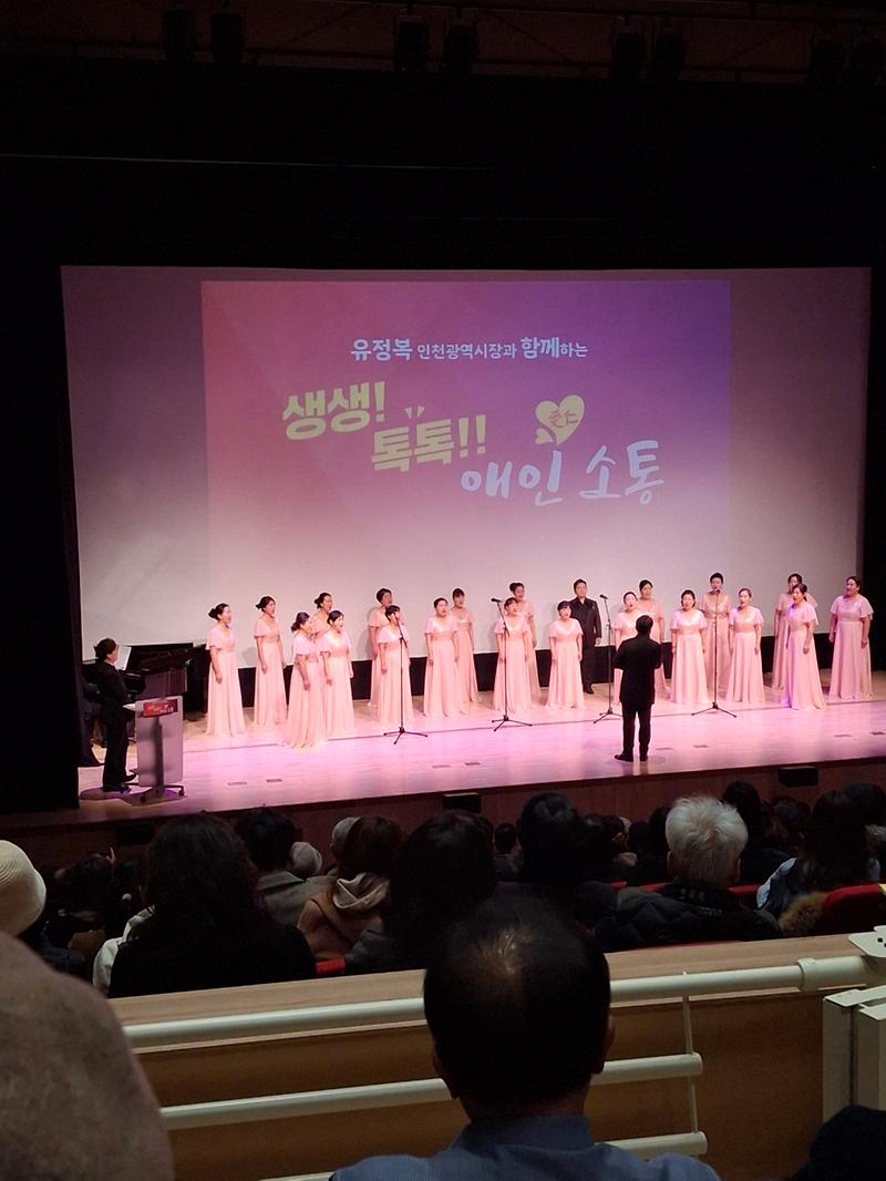 유정복 인천광역시장과 함께하는「생생시정 바로 알기」 사진