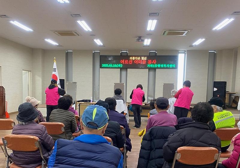 가좌1동지역사회보장협의체, 어르신 대상 무료 이미용봉사 실시 사진