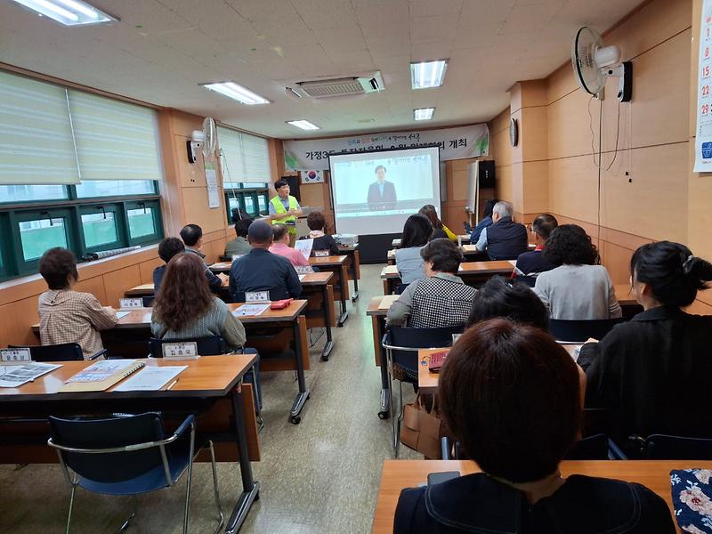가정3동 통장자율회 6월 정기회의&마을주택종합관리소 홍보 사진