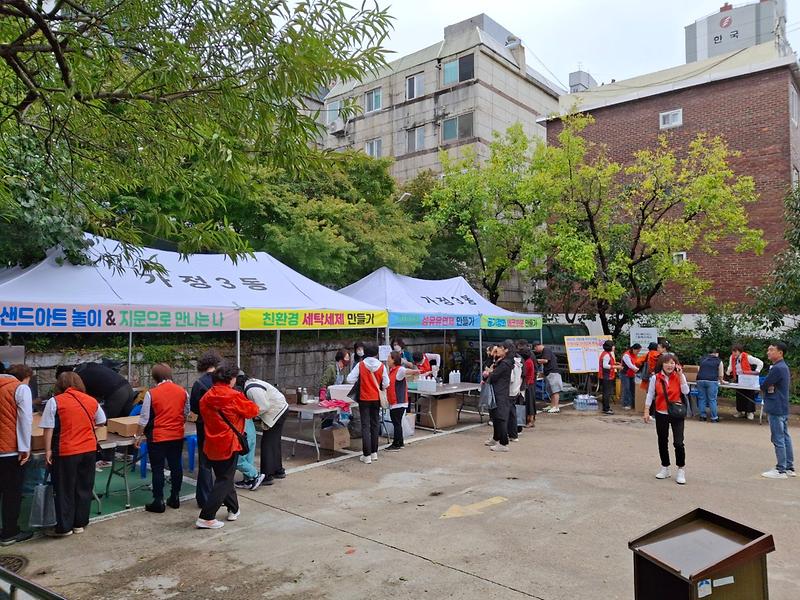 제5회 주민총회 개최 사진