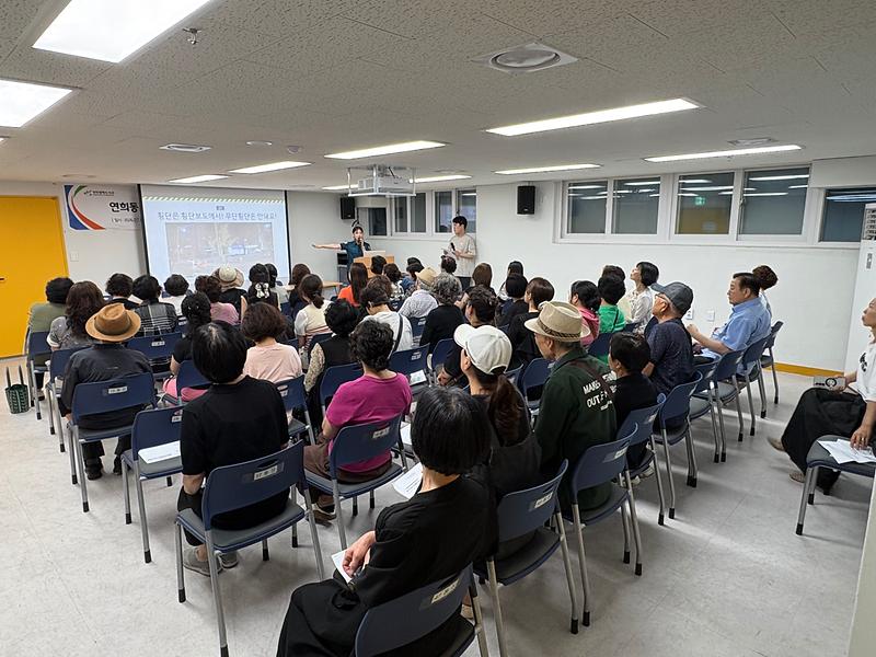 연희동 교통안전교육 실시 사진