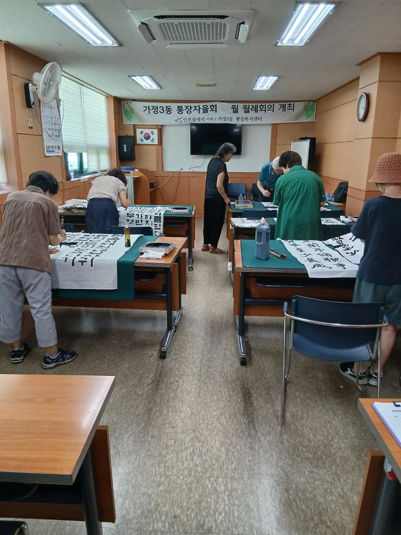 2026년 교육분과 <어르신 실버학당> 서예교실 사진