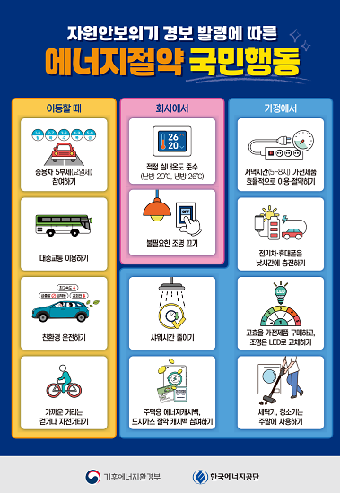 20261027_140332.png 이미지