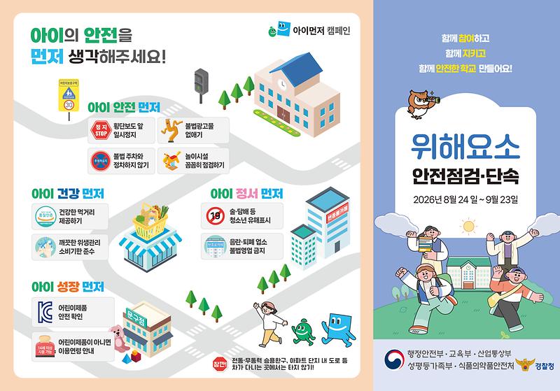 3단_리플렛(전면).jpg 이미지
