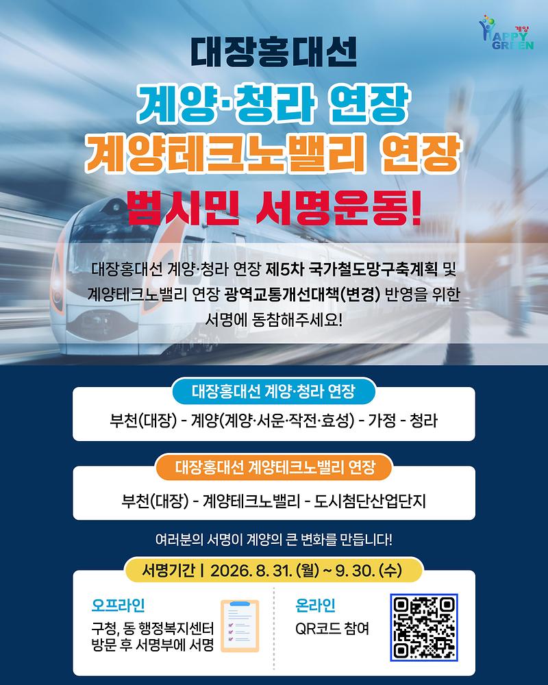 대장홍대선.jpg 이미지