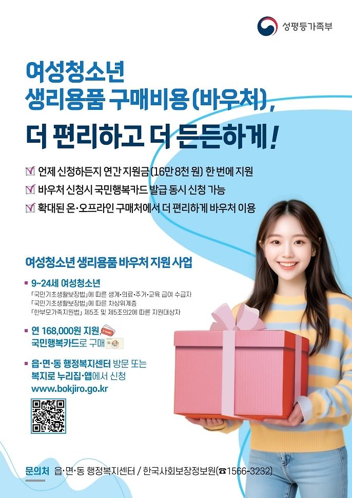홍보_포스터1.jpg 이미지