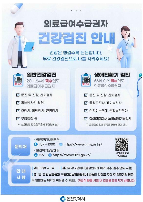 홍보문.jpg 이미지