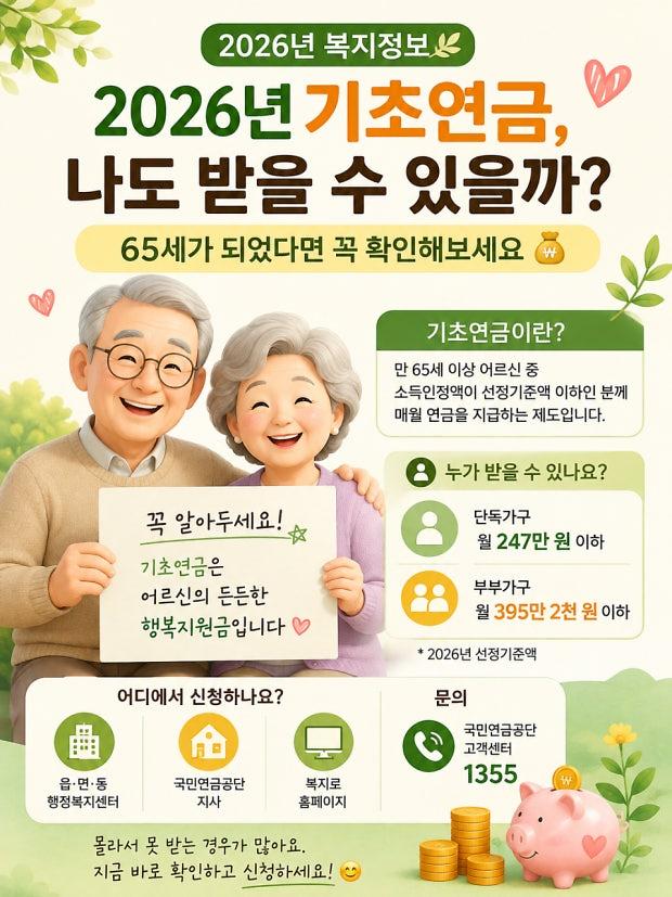 홍보포스터3.jpg 이미지