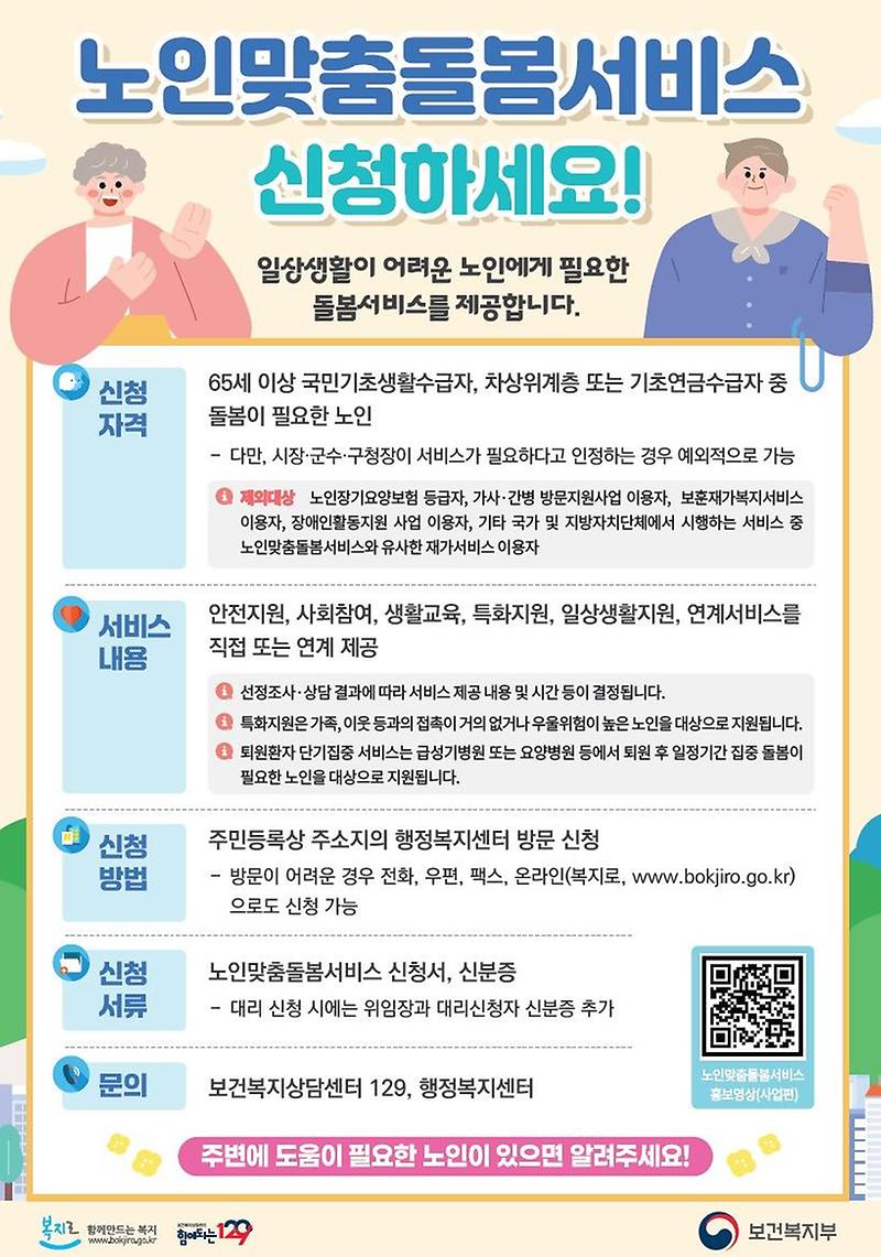 nomakdol_hongbomul(1).jpg 이미지