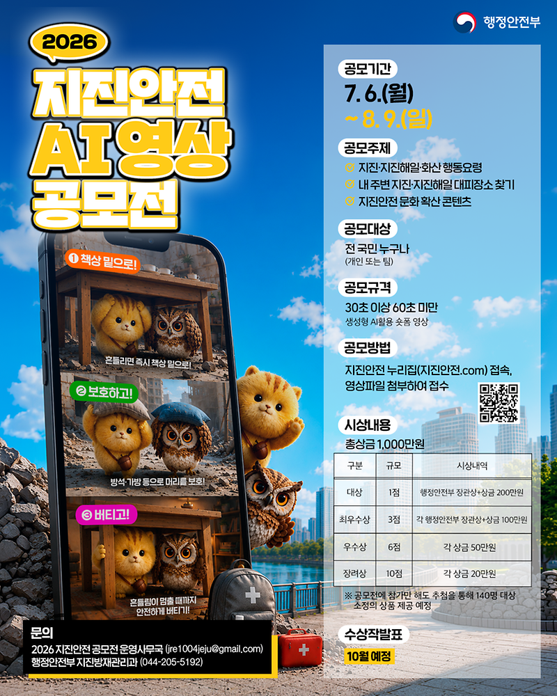 포스터_리사이징(팝업용).png 이미지
