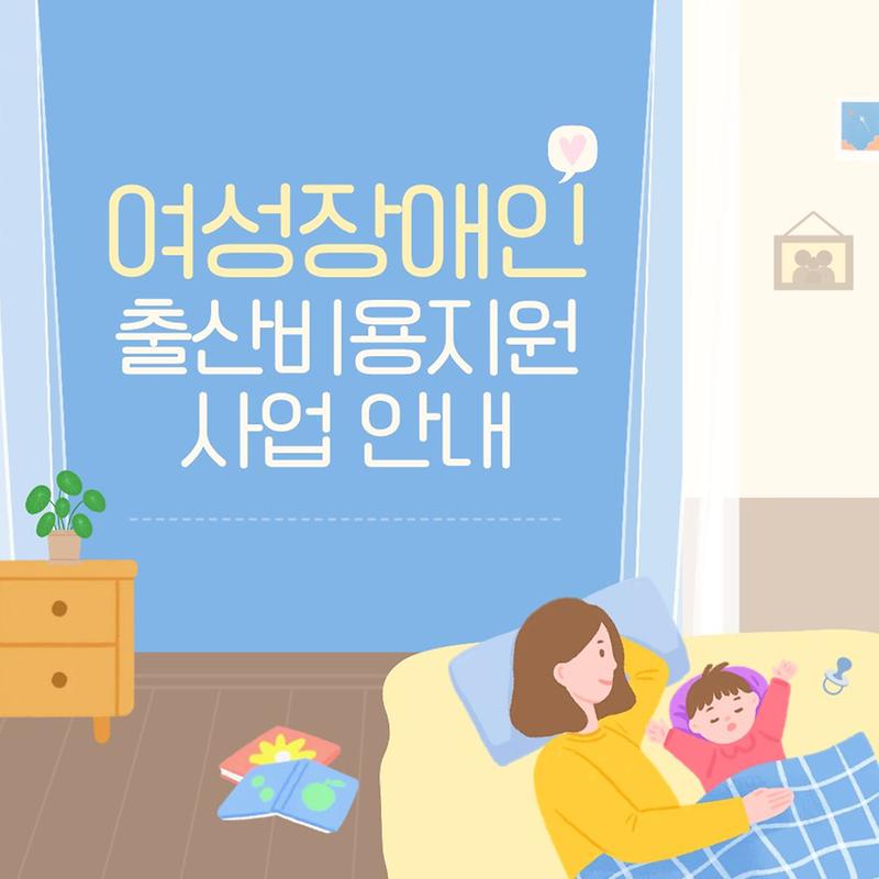 여성장애인1.jpg 이미지