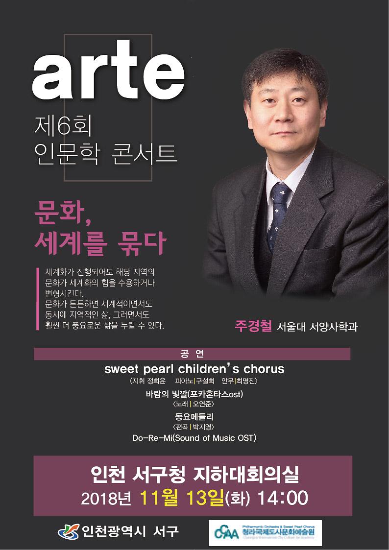 홍보지.jpg 이미지