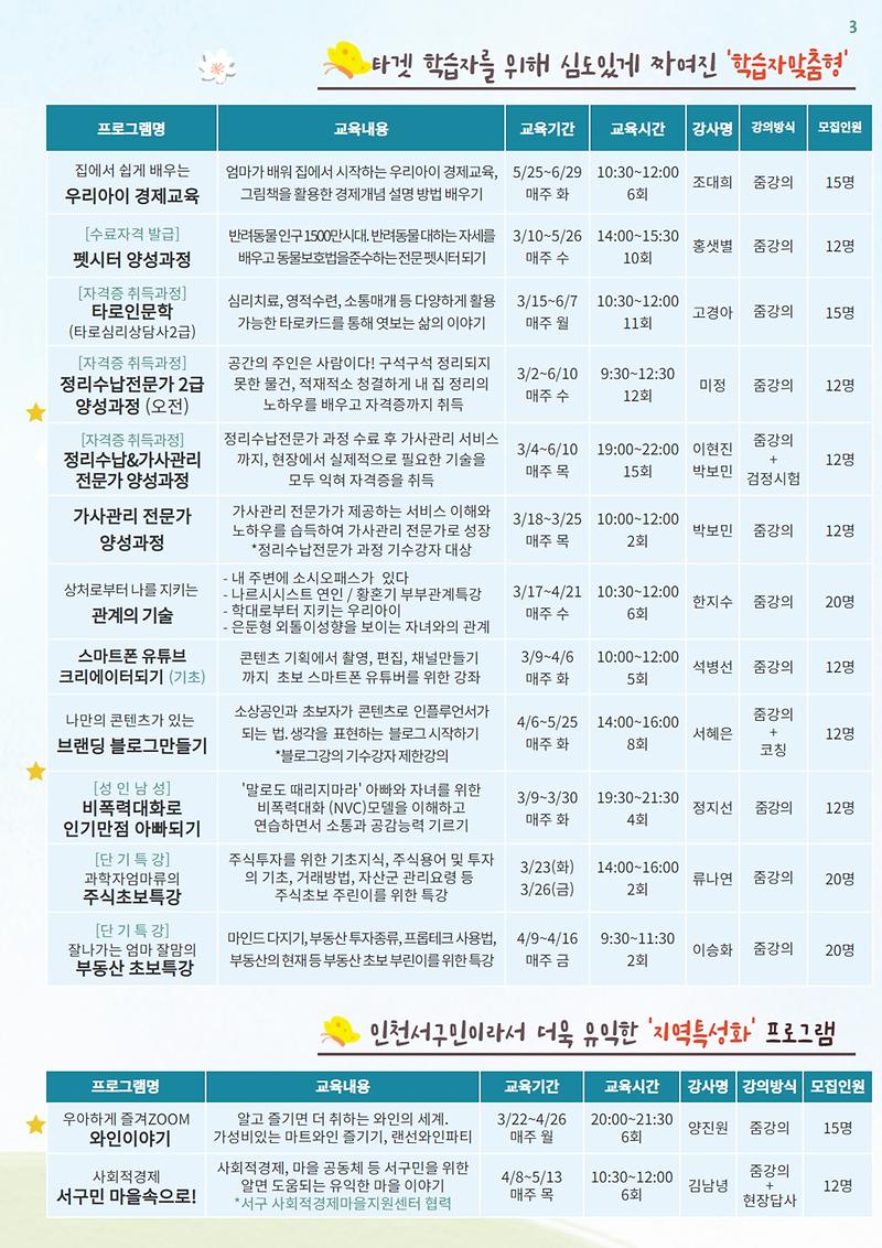 3.jpg 이미지