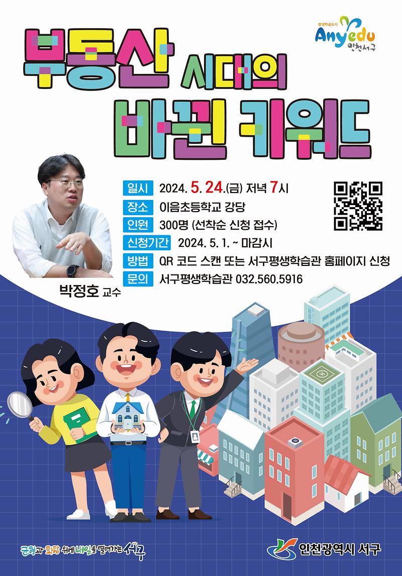 홍보_포스터.jpg 이미지