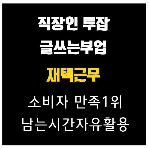 직2.jpg 이미지