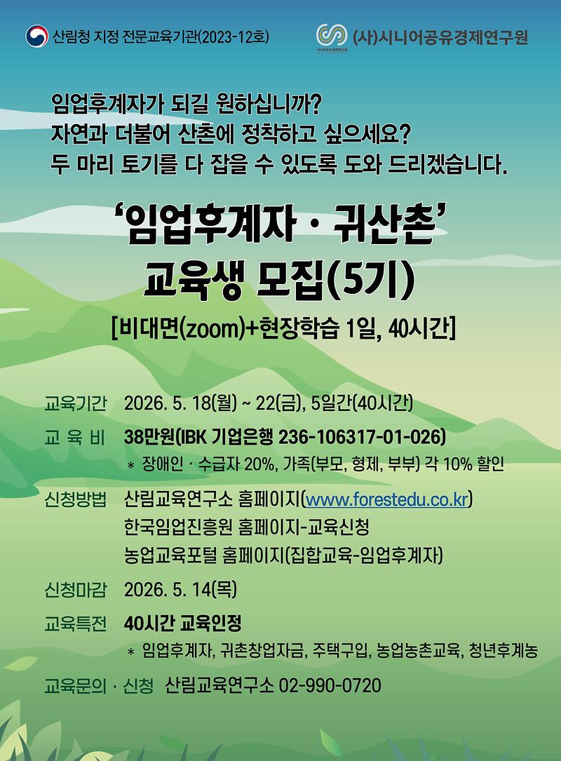 5기.jpg 이미지