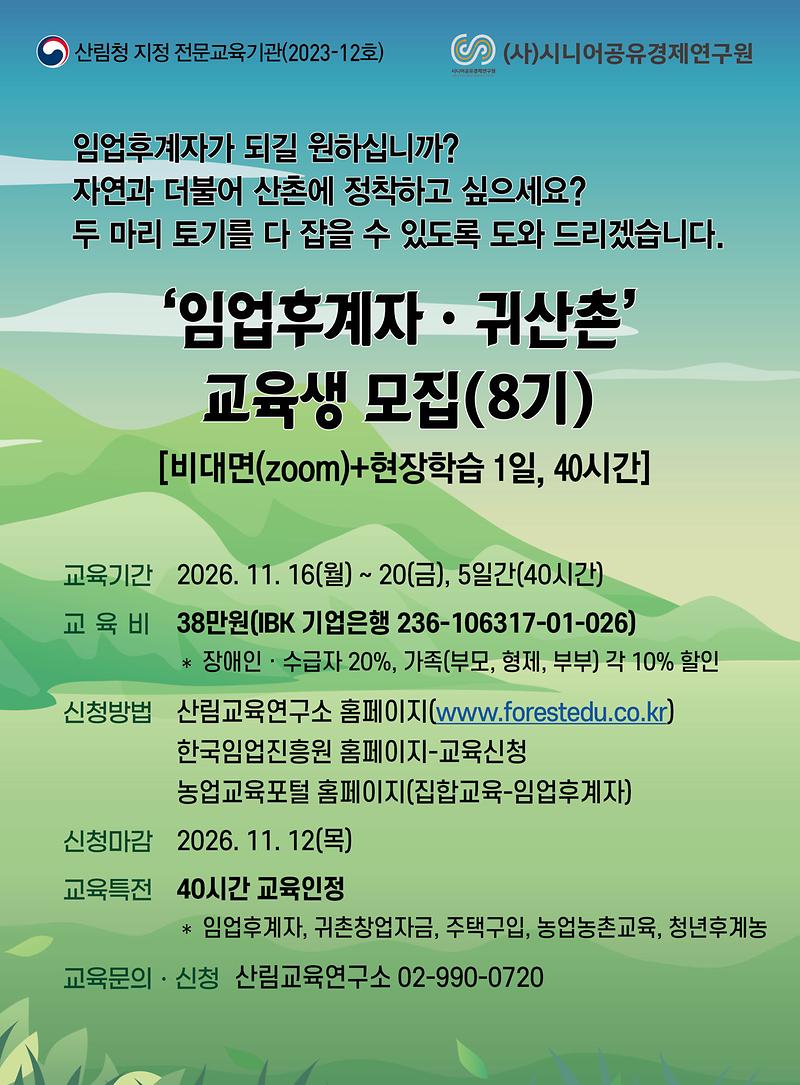 8기.jpg 이미지