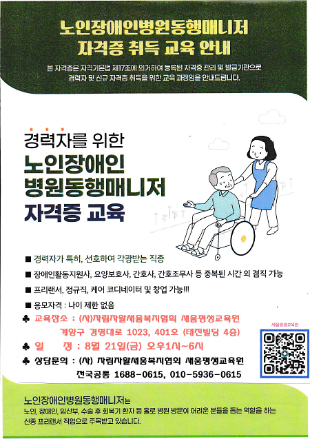 8월_21일.png 이미지
