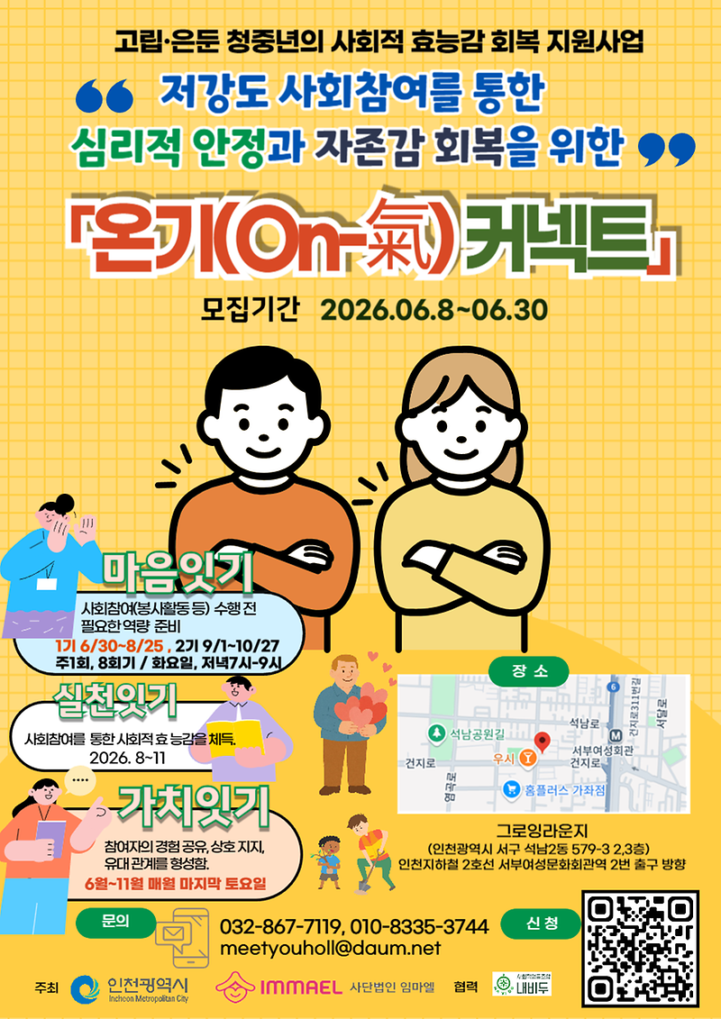 KakaoTalk_20260609_092309890.png 이미지