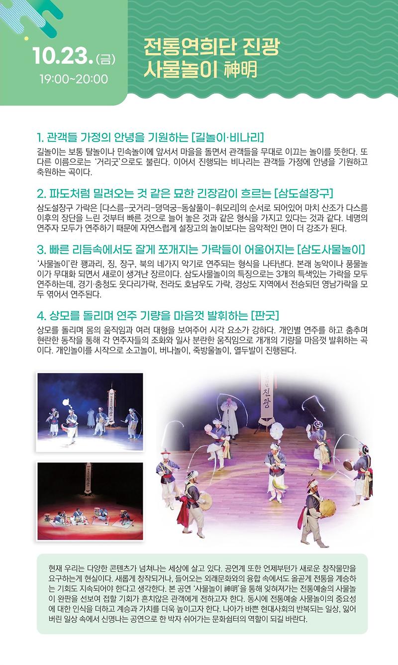 렉처콘서트-리플렛_1.jpg 이미지
