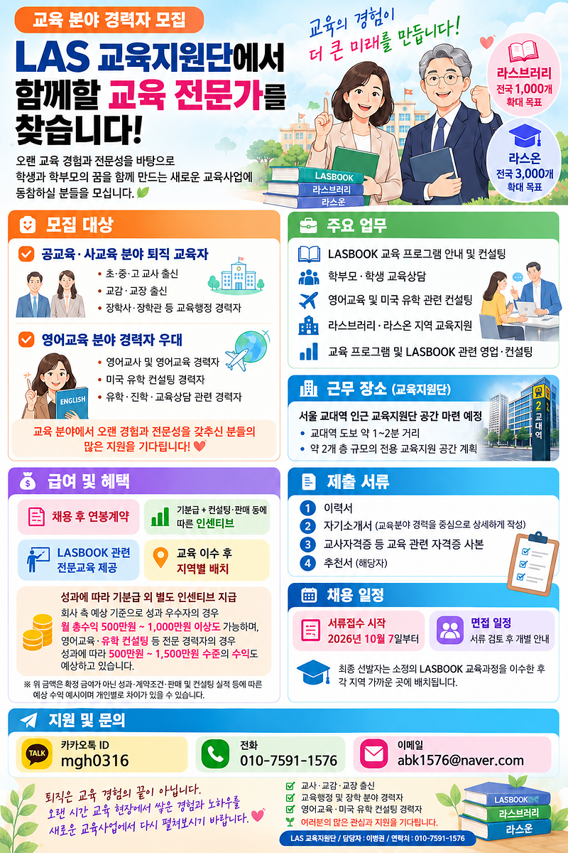 포스터.png 이미지