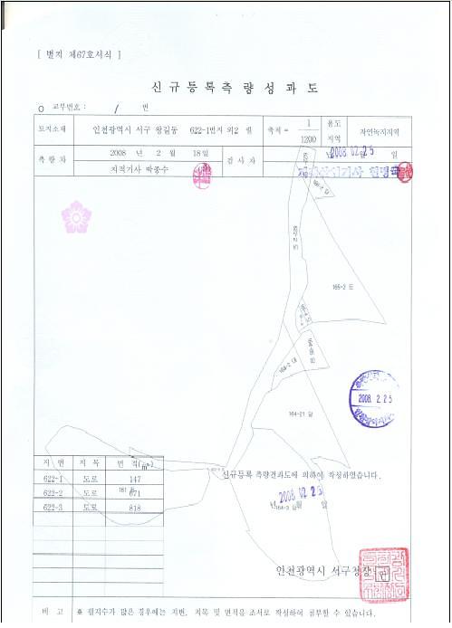 왕길동(신규).JPG 이미지