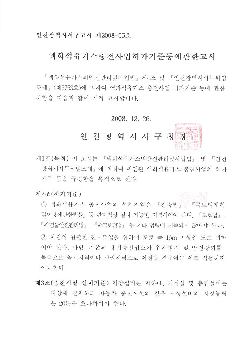 스캔0054.jpg 이미지