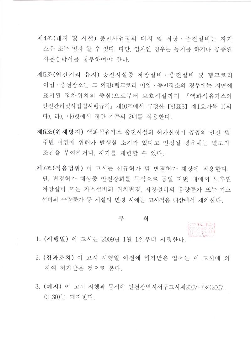 스캔0055.jpg 이미지