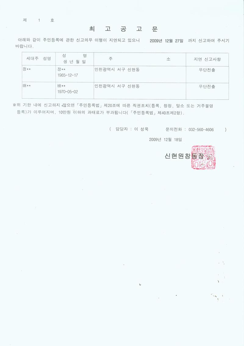 최고공고.jpg 이미지