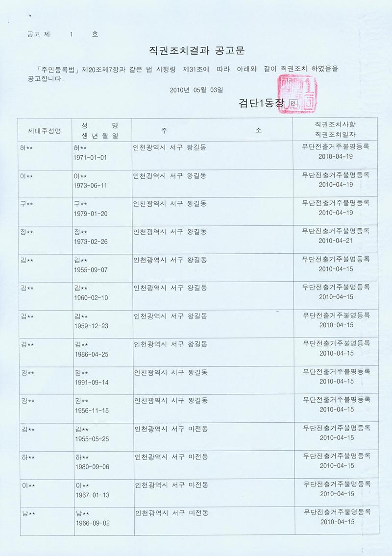 공고문003.jpg 이미지