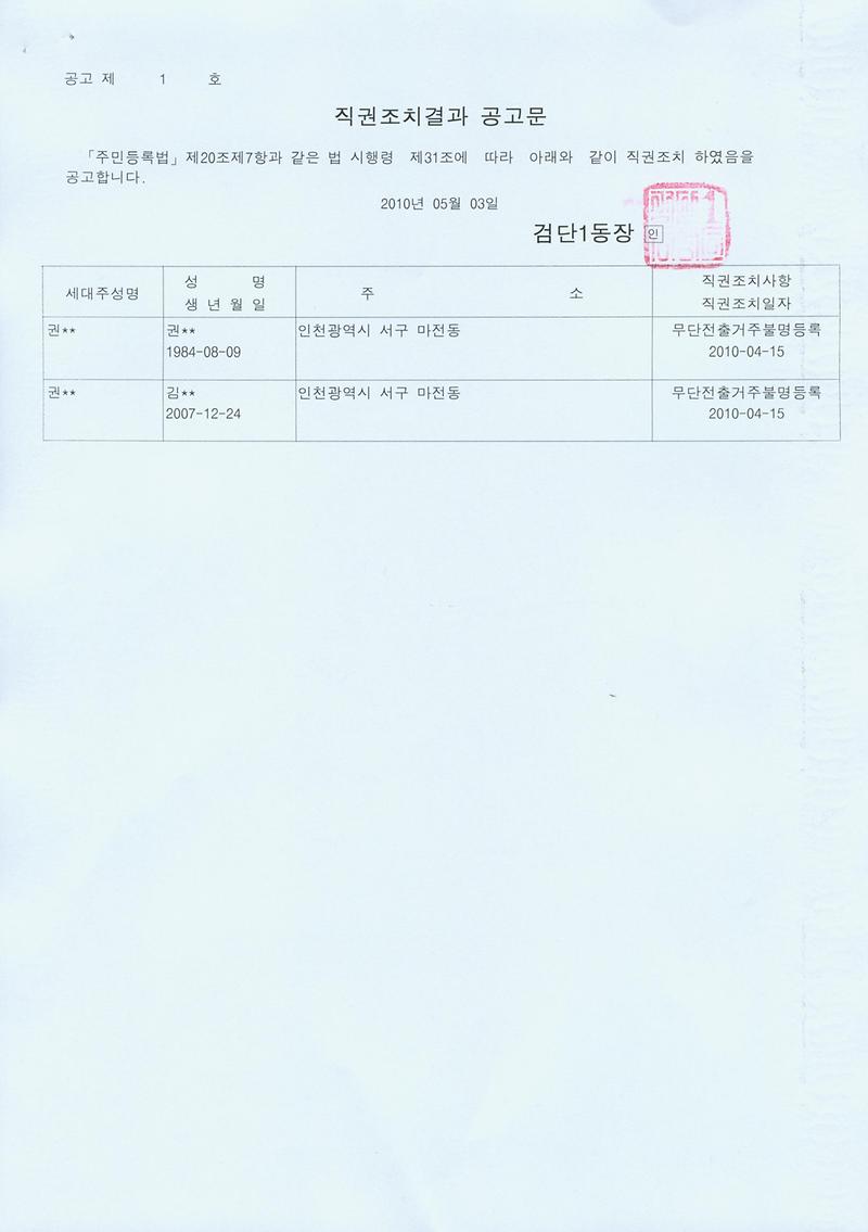 공고문004.jpg 이미지