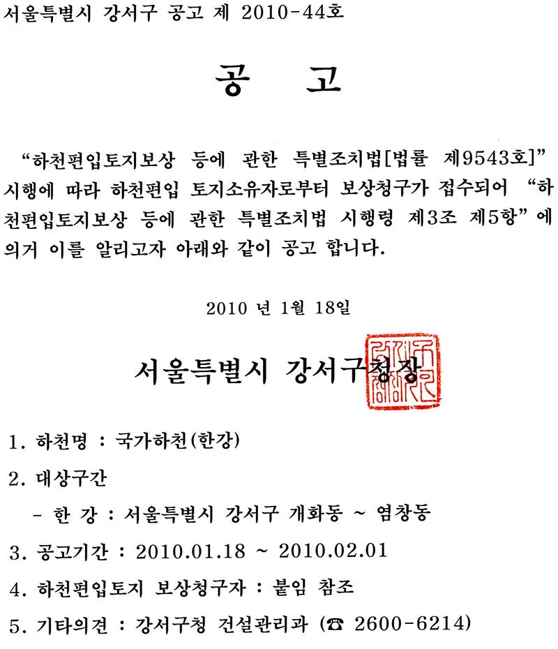 공고.jpg 이미지