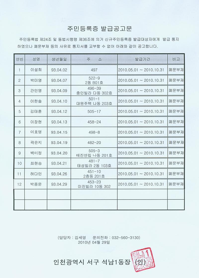 공고문_11.jpg 이미지