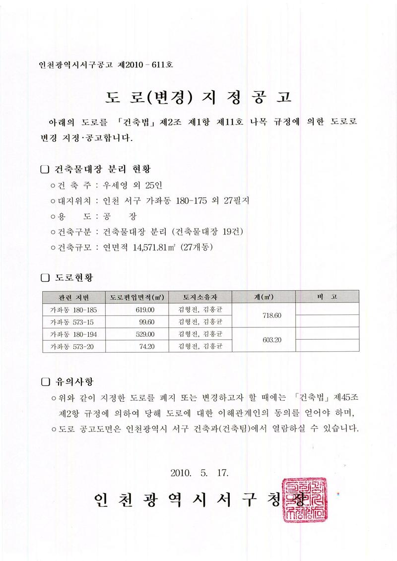공고문_13.jpg 이미지