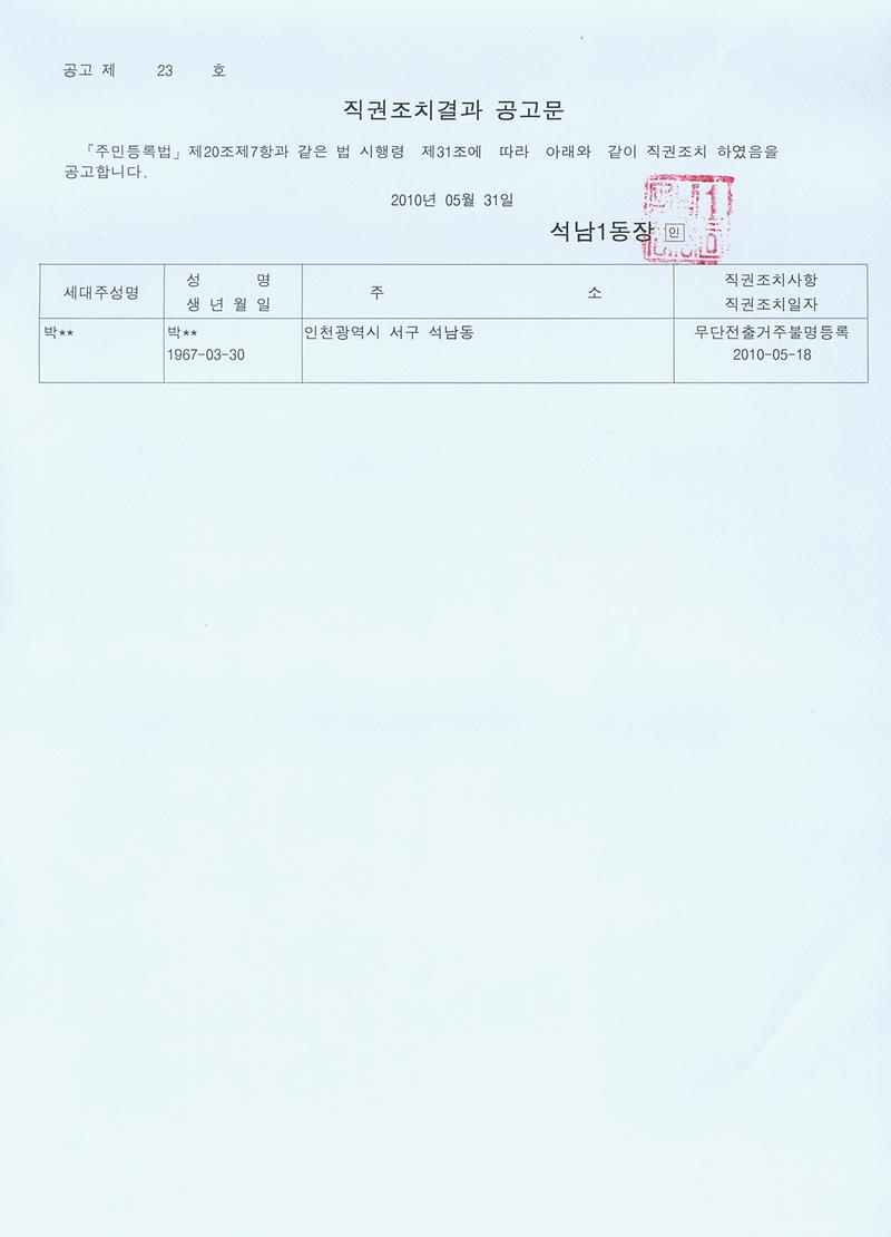 공고문_17.jpg 이미지