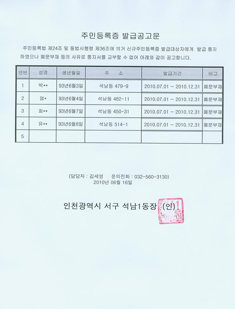 공고문_19.jpg 이미지