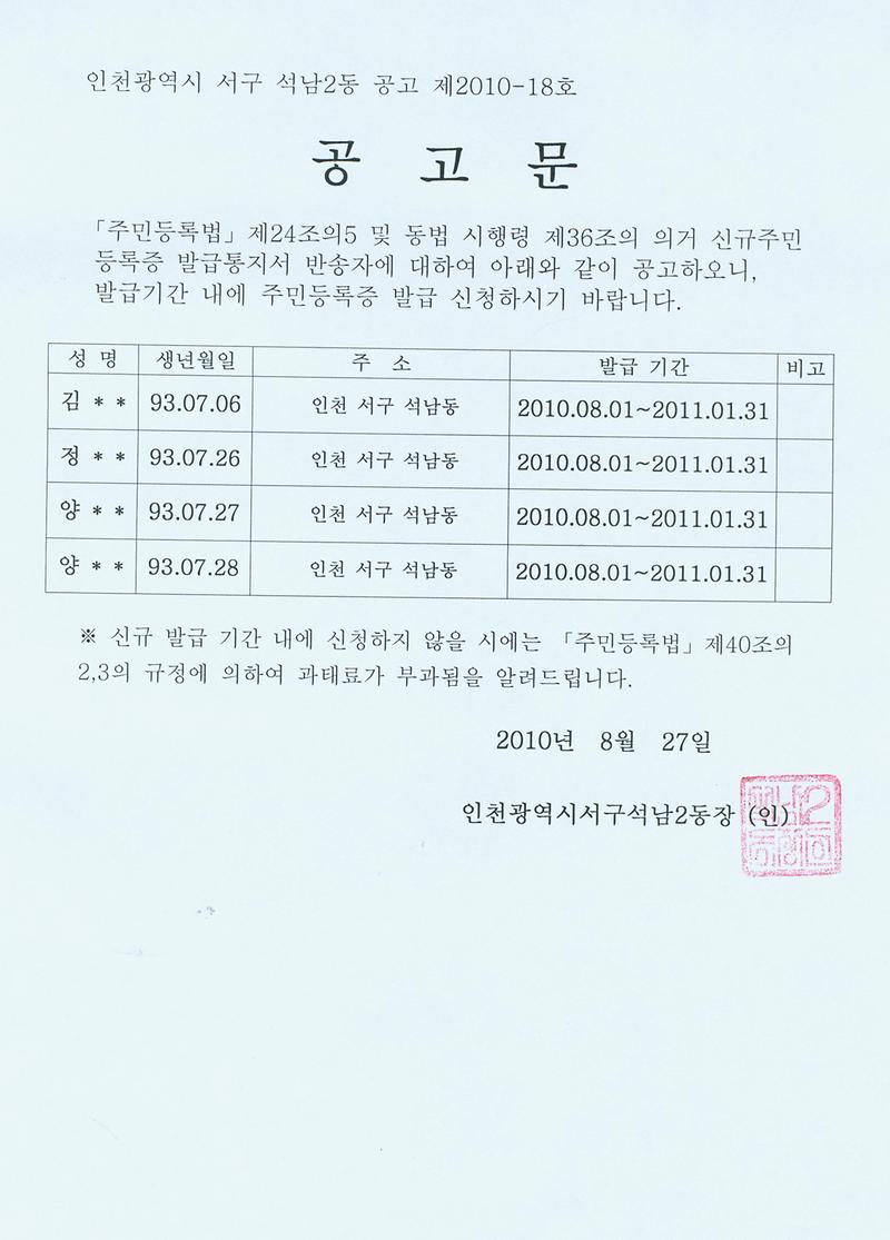 공고문_22.jpg 이미지
