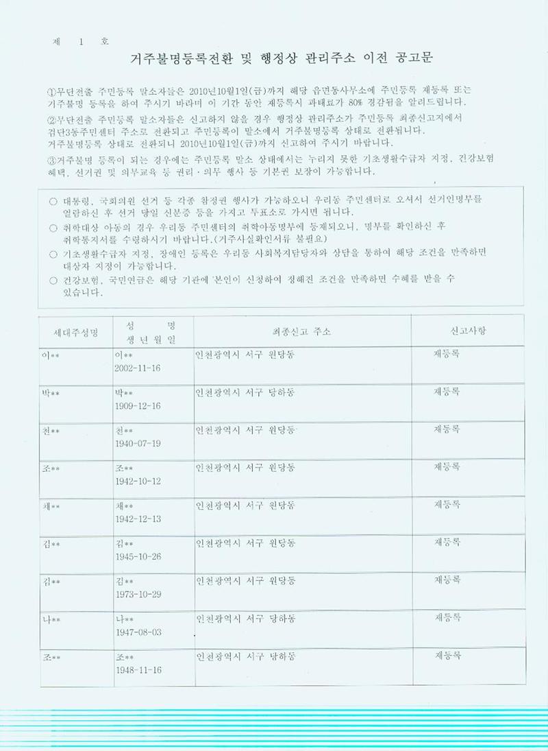 공고문_24.jpg 이미지