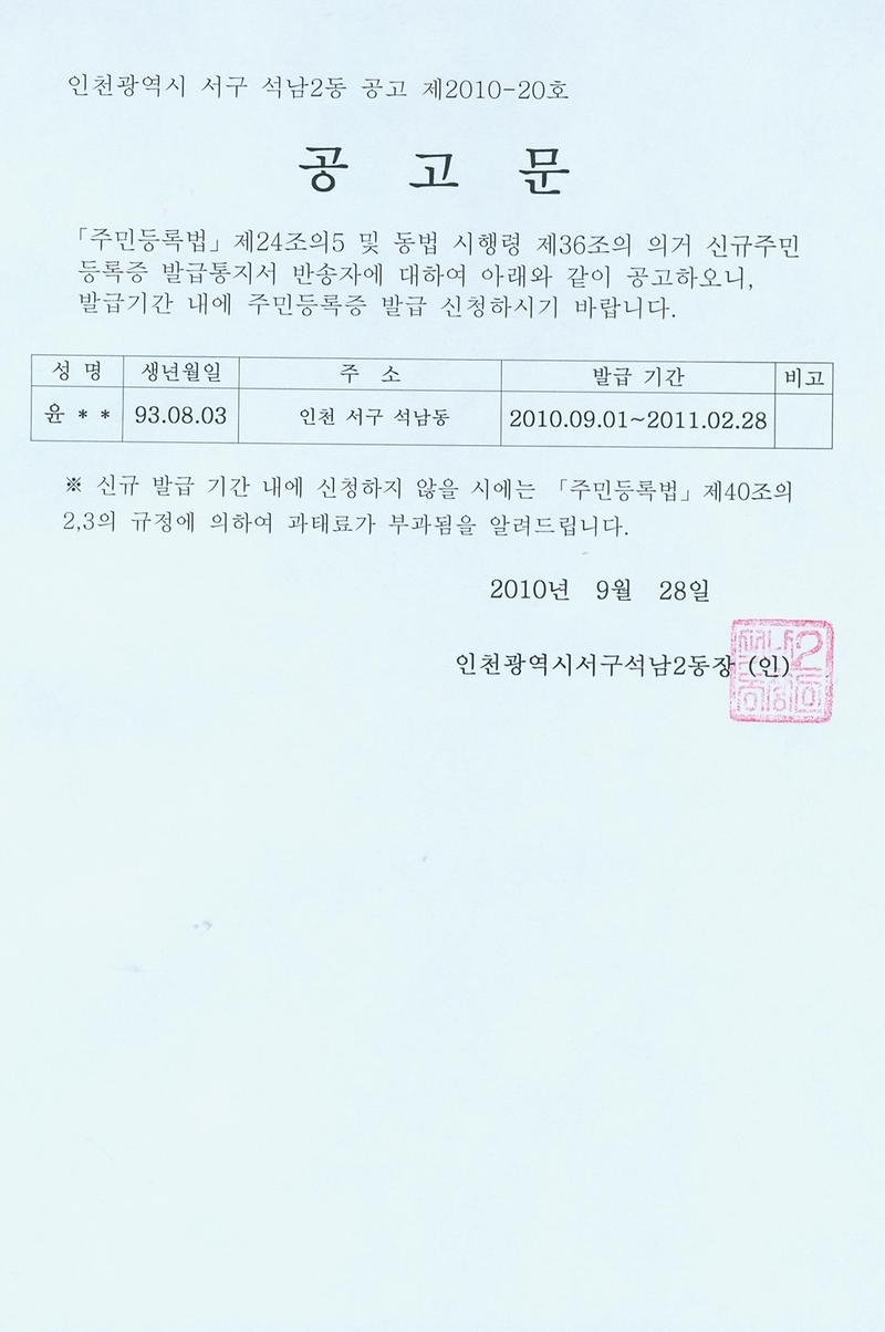 공고문_25.jpg 이미지