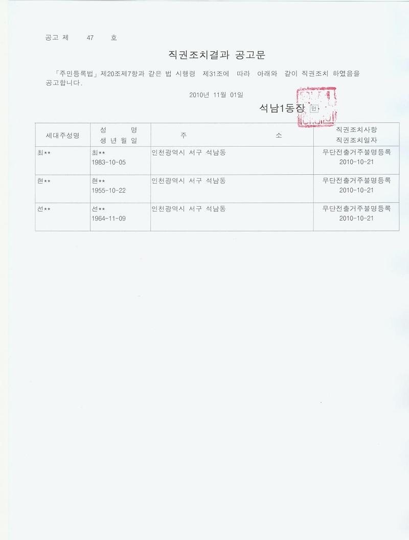 공고문_26.jpg 이미지
