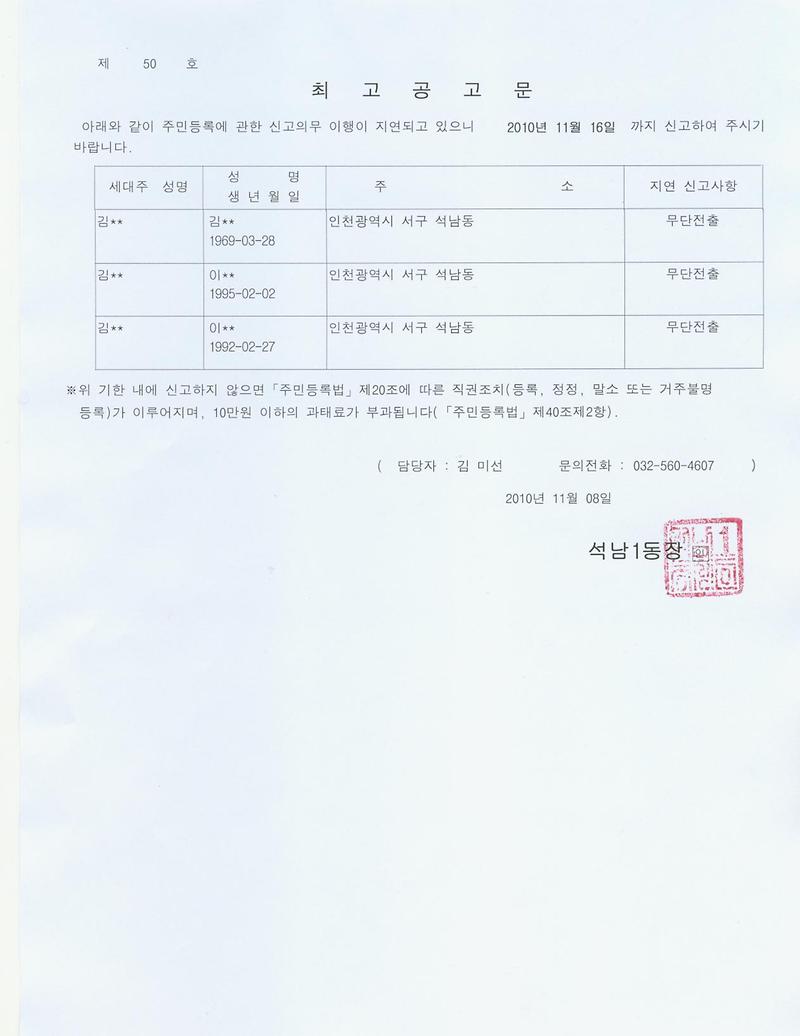공고문_30.jpg 이미지