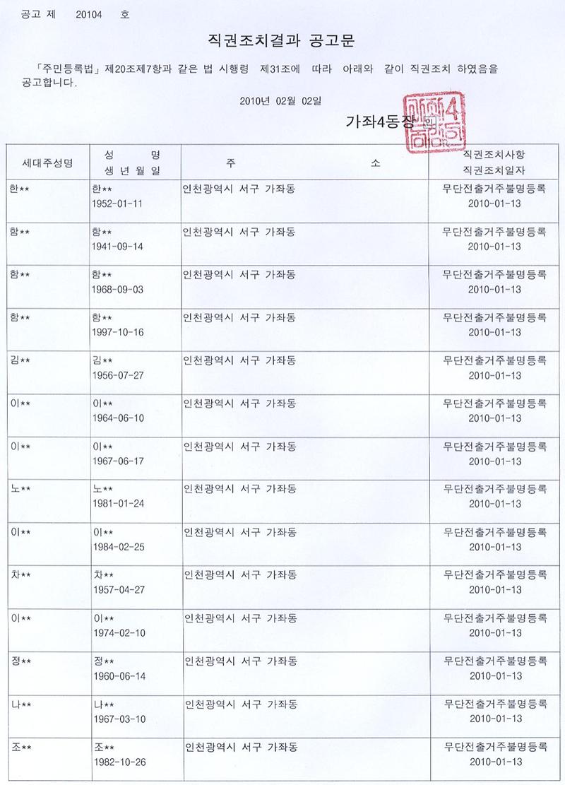 공고문_9.jpg 이미지