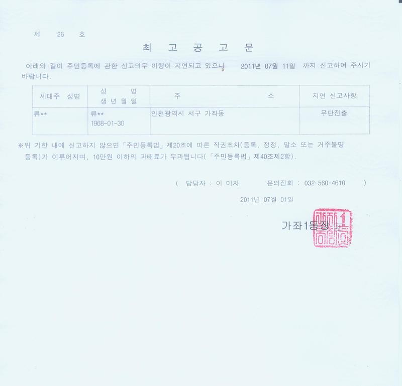 최고공고문001_13.jpg 이미지