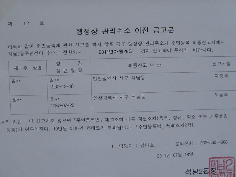 1차공고문(1).JPG 이미지