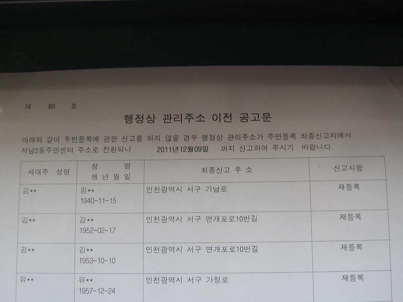 1차공고문 (1)_1.JPG 이미지