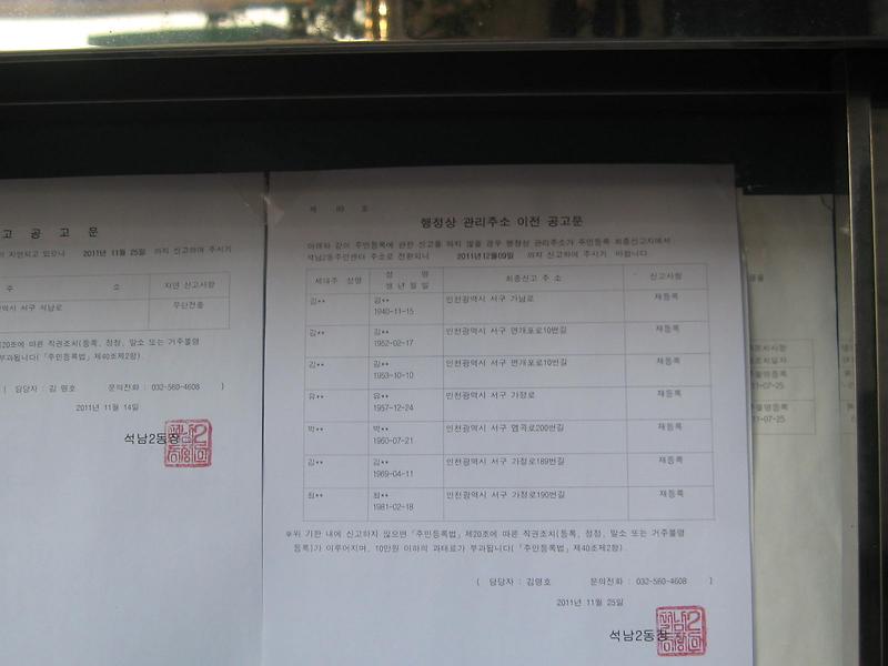 1차공고문(3).JPG 이미지