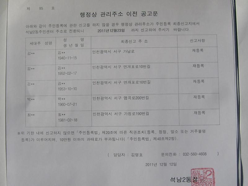 2차공고문 (2).JPG 이미지
